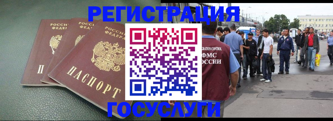 временная регистрация для школы в Санкт-Петербурге